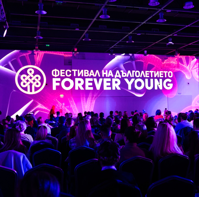 Forever Young: Фестивал на дълголетието